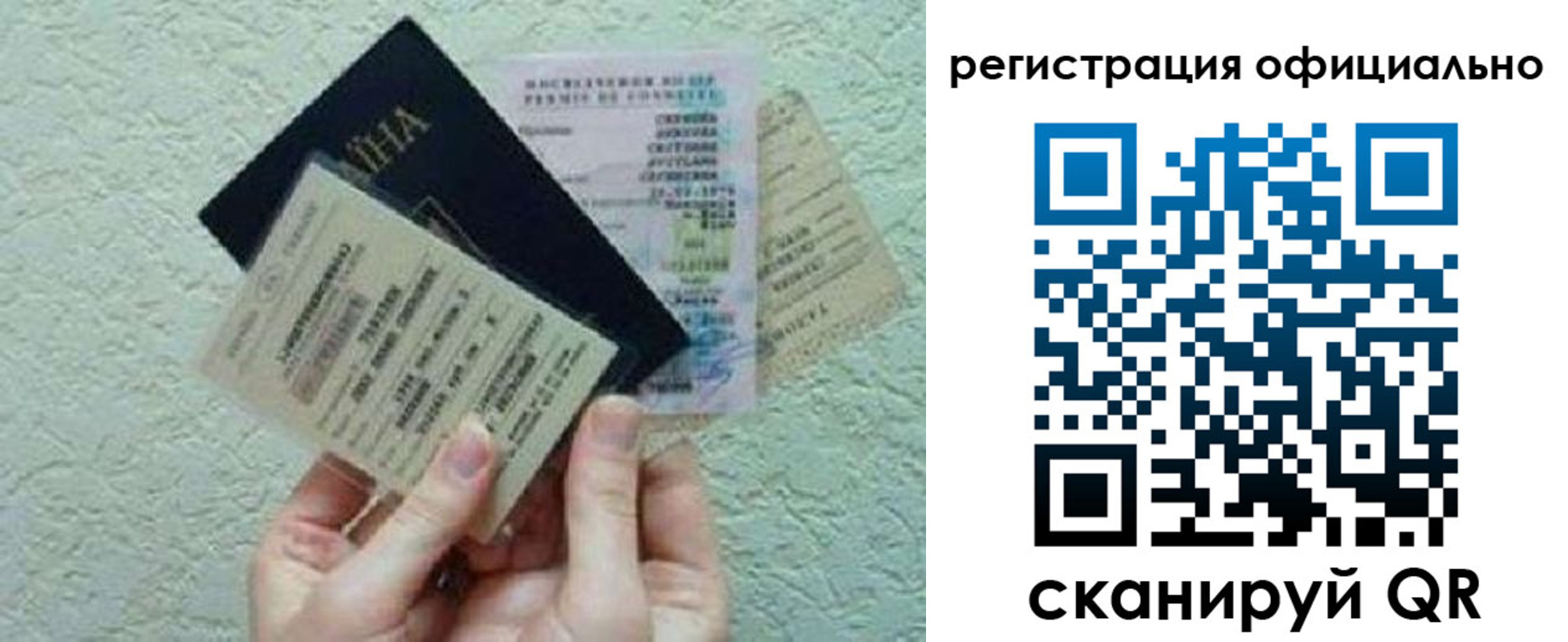 временная регистрация собственник в Дербенте