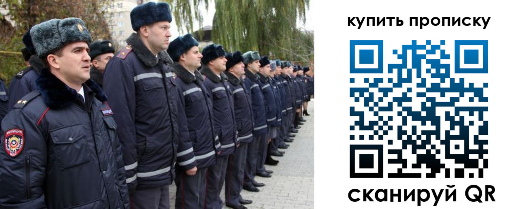 временная регистрация гарантия в Дербенте