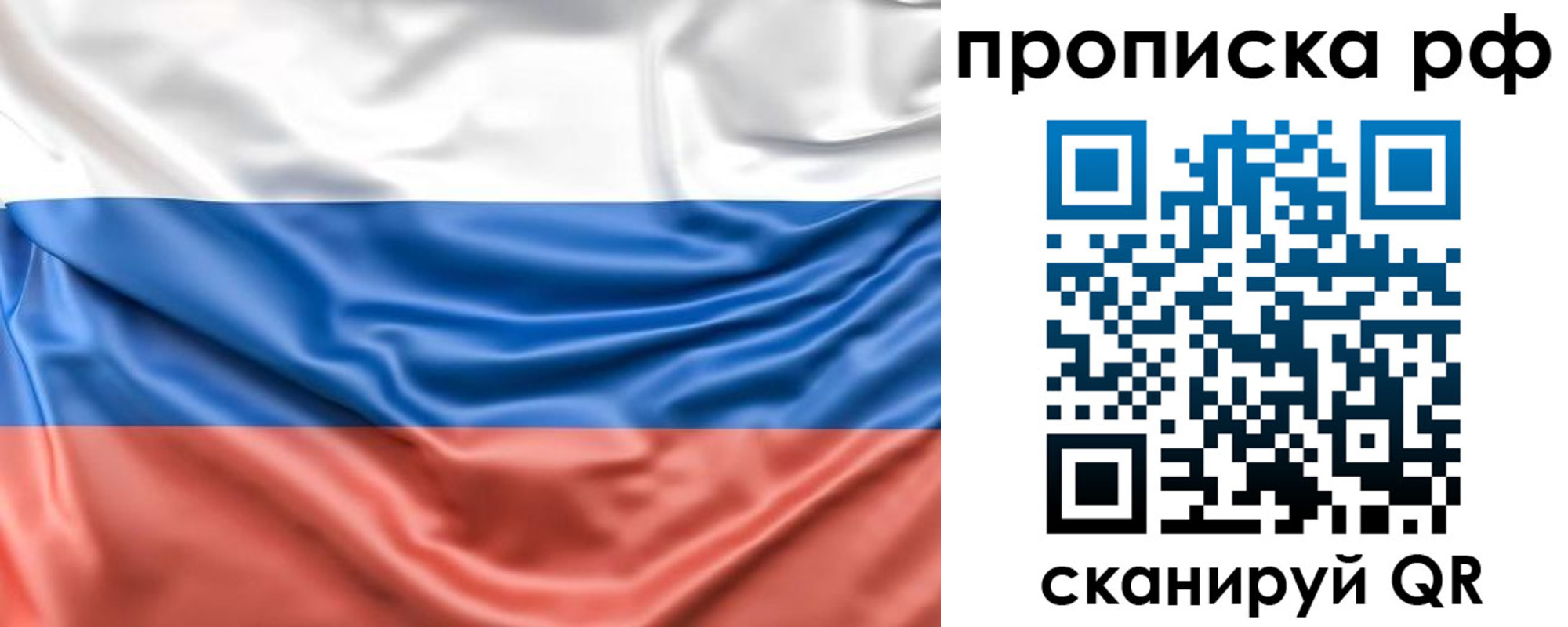временная регистрация собственник в Дербенте