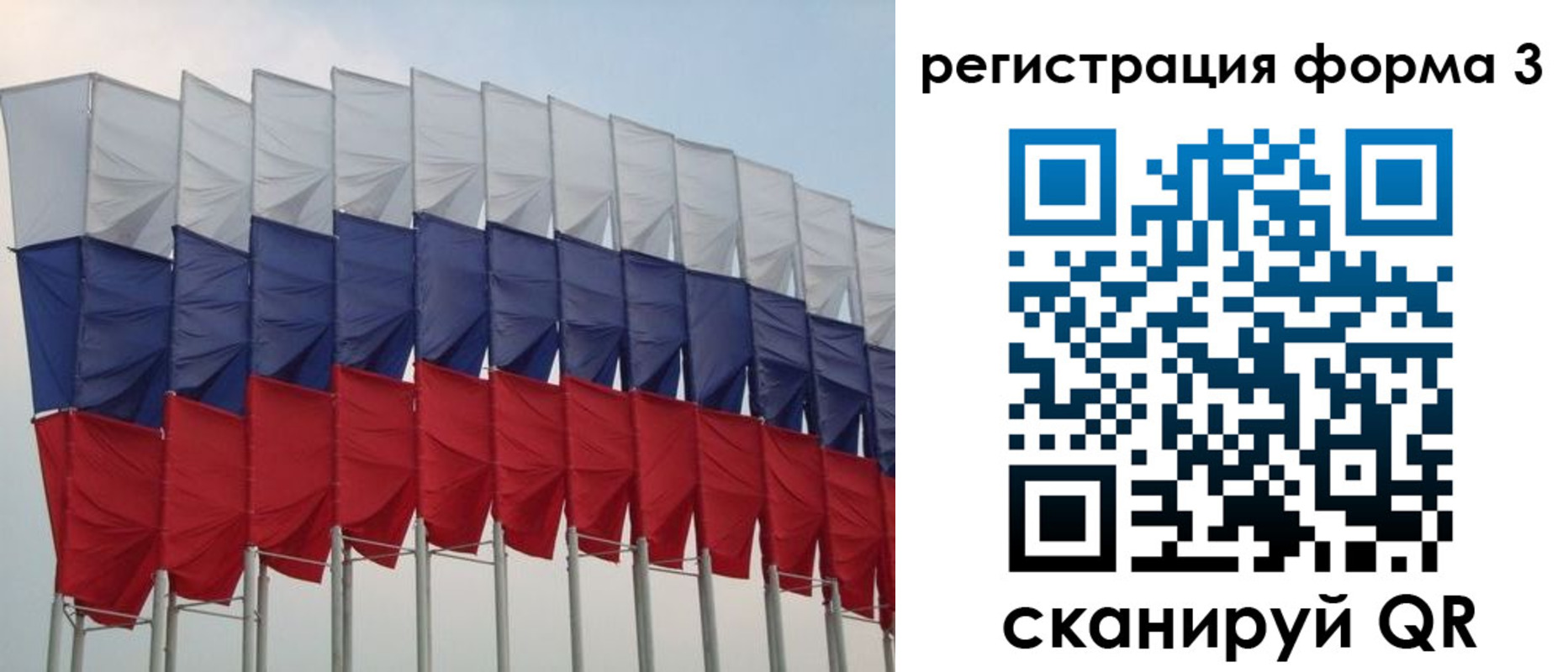 временная регистрация 2025 в Дербенте