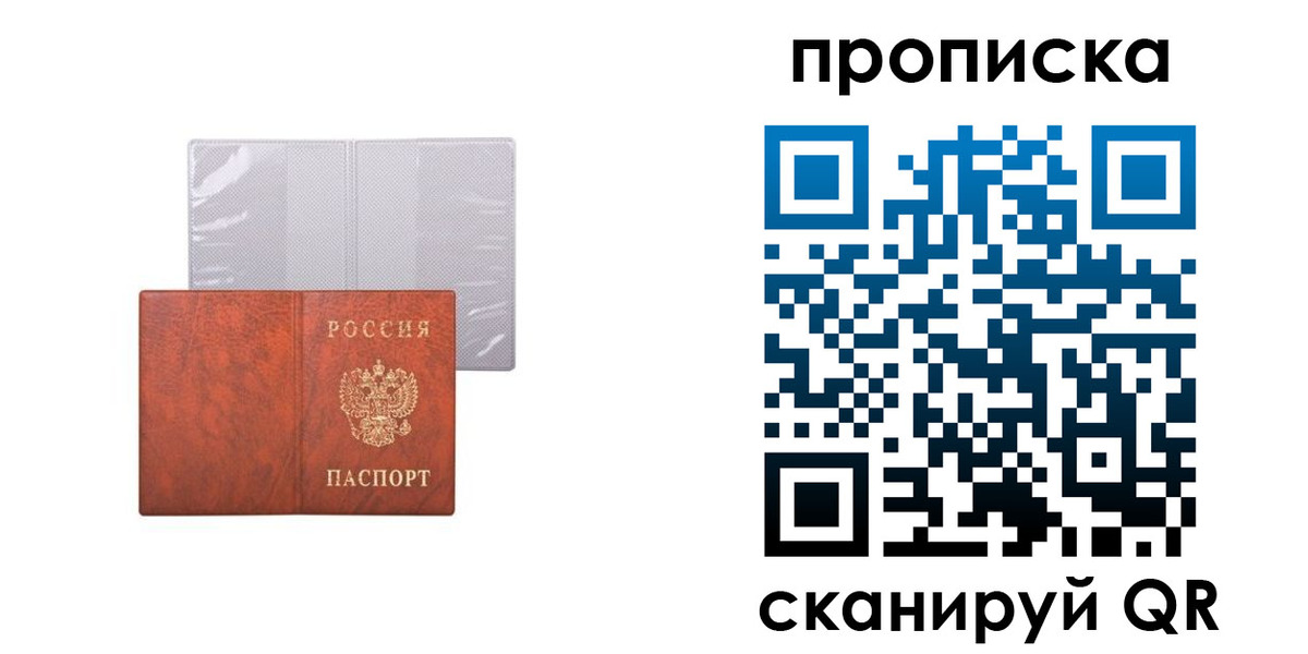 регистрация в Дербенте